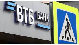 Как перенести платеж в ВТБ в Орифлейм