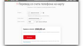 Как перевести деньги с Теле2 на другой номер в Орифлейм
