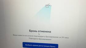 Как подать заявление на регистрацию через Госуслуги в Орифлейм