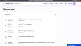 Как подать жалобу на ФССП через Госуслуги в Орифлейм