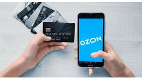 Как получить деньги на Ozon в Орифлейм