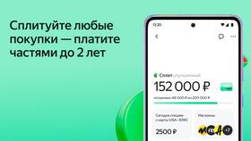 Как получить карту Яндекс СПЛИТ в Орифлейм