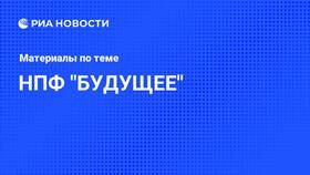Как получить выплаты из НПФ 