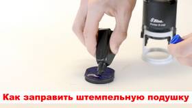 Как пользоваться автоматической заправкой