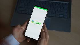 Как поменять номер телефона в Сбербанке в Орифлейм