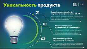 Как пополнить накопительный счет в Сбербанк Онлайн в Орифлейм