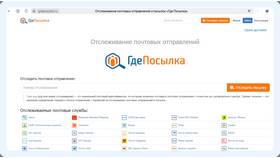 Как посмотреть номер заказа на Ozon в Орифлейм