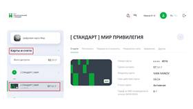 Как посмотреть PIN-код карты в Сбербанк Онлайн в Орифлейм