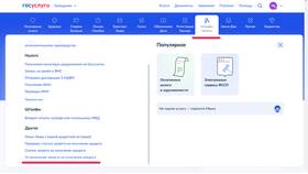 Как поставить запрет на подключение услуг в Орифлейм