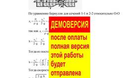 Как правильно вычислить расход воды в Орифлейм