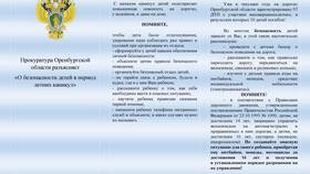 Как правильно заполнять форму 22-ЖКХ 