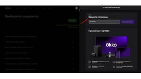 Как привязать карту Окко в Орифлейм