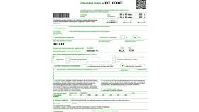 Как проверить номер электронного полиса ОСАГО