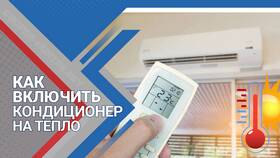 Как работает сплит-система в Орифлейм