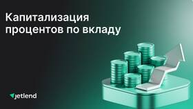 Как рассчитать ежемесячный процент по вкладу в Орифлейм