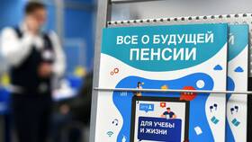 Как рассчитать выплаты пенсии в Орифлейм