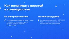 Как рассчитывается средняя заработная плата в Орифлейм
