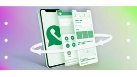 Как разблокировать аккаунт WhatsApp через службу поддержки в Орифлейм