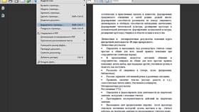 Как разделить документ на страницы в Орифлейм