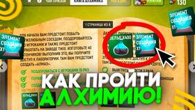 Как сделать дятла в Grand Mobile в Орифлейм