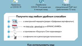 Как сканировать QR-код через приложение в Орифлейм