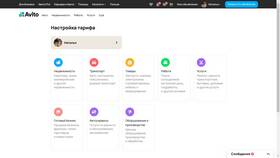Как убрать рассрочку в Авито в Орифлейм