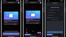Как установить и настроить приложение ВТБ на смартфон в Орифлейм