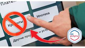 Как установить самозапрет на получение кредитов в Орифлейм