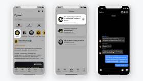 Как установить Тинькофф Инвестиции на Android