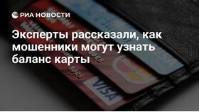 Как узнать баланс банковской карты в Орифлейм