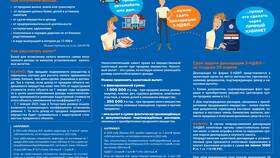 Как узнать код декларации 3-НДФЛ в Орифлейм