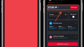 Как узнать остаток интернет-трафика на МегаФоне в Орифлейм
