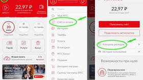 Как узнать сколько потратил на МТС в Орифлейм