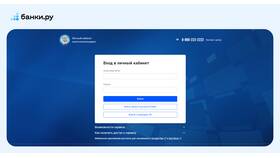 Как войти в личный кабинет ИП в налоговой в Орифлейм