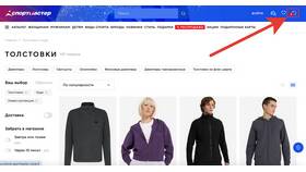Как войти в Спортмастер в Орифлейм