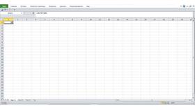 Как вычесть проценты в Excel в Орифлейм