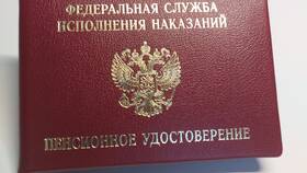 Как заказать пенсионное удостоверение в Орифлейм