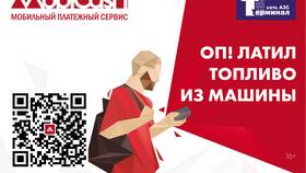 Как заправиться с кэшбэком в Орифлейм