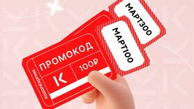 Куда делся KazanExpress Интернет?