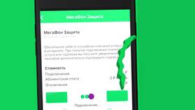 Мегафон 5151: что за услуга в Орифлейм