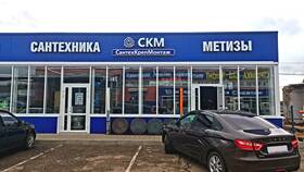 ООО 