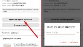 Оплата обрабатывается на Алиэкспресс: что это значит в Орифлейм