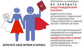 Паспорт компании: что это и зачем нужен в Орифлейм