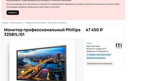 Почему Авито пишет что объявление будет платным: разбор причин в Орифлейм