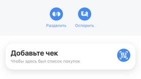 Почему авторизация ожидает подтверждения в Тинькофф