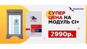 Почему 
