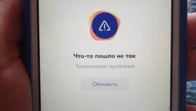 Почему на Ozon нет iPhone в Орифлейм