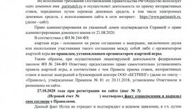 Почему не могу вывести деньги с Пари в Орифлейм