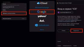 Почему не получается создать аккаунт Gmail в Орифлейм