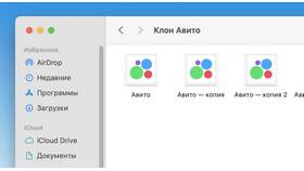 Почему отсутствует оценка на Авито в Орифлейм